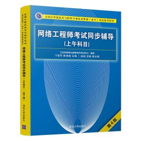 滁州市席殊書屋 孔夫子舊書網(wǎng)上的計(jì)算機(jī)網(wǎng)絡(luò)工程知識(shí)寶庫