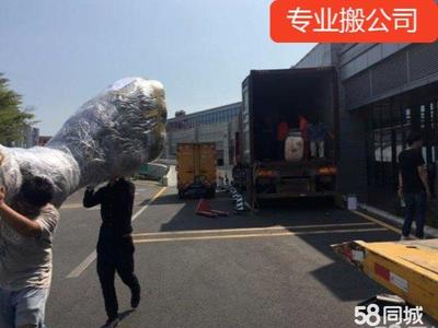 專業搬家公司 一站式解決居民長、短途搬家與保潔需求