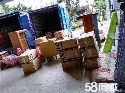 專業搬家公司 您可信賴的全方位搬家伙伴